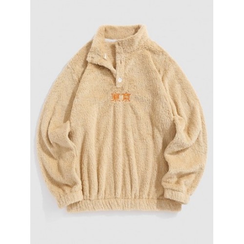 Chinese Characters Embroider Quarter But...