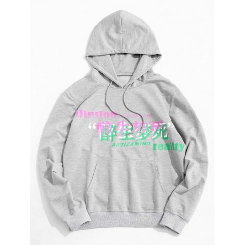 Artizamind Reality Illusion Front Pocket Graphic Chinese Hoodie