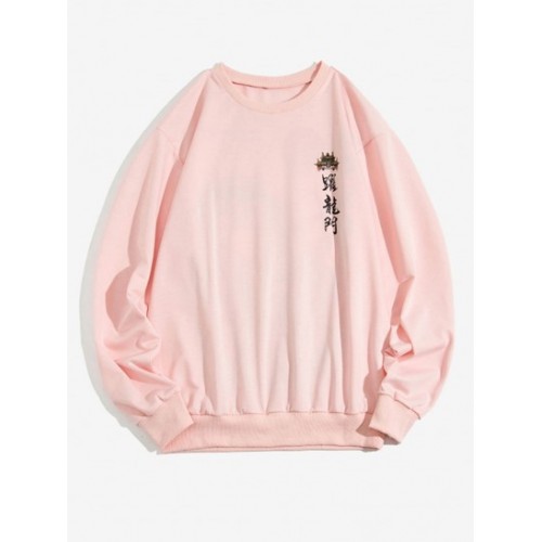 Carp Leaping Over Dragon Gate Chinoiserie Y2K Aesthetic Crewneck Sweatshirt