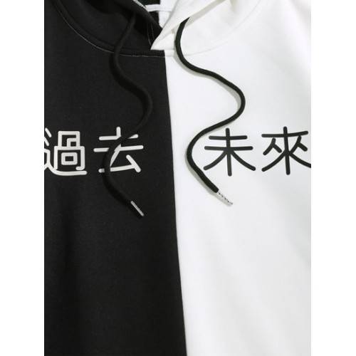 Streetwear Two Tone Chinese Character Graphic Hoodie Streetwear Two Tone Chinese Character Graphic Hoodie